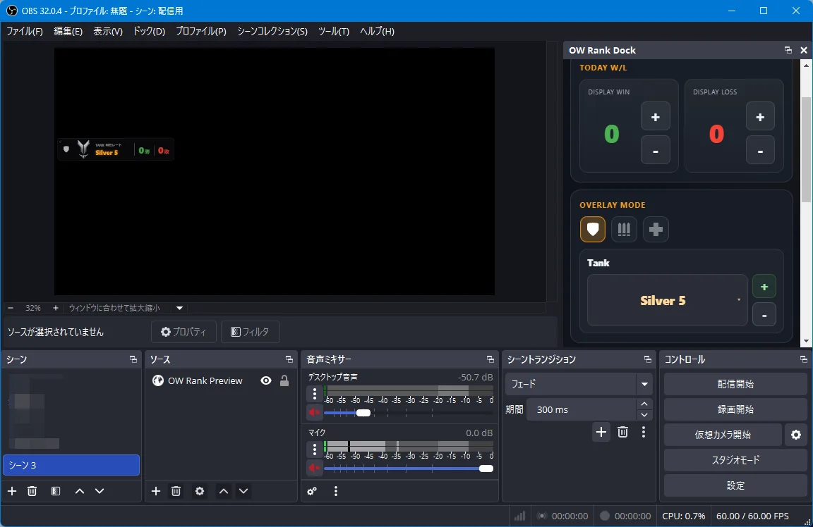 OBS にドックを結合した例